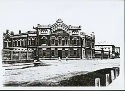 Иркутск. Городское 5-классное училище, 1894—1895 гг.