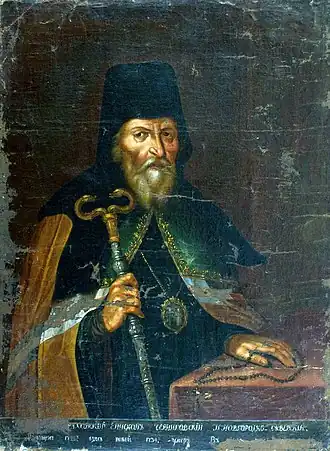 Архиепископ Иродион