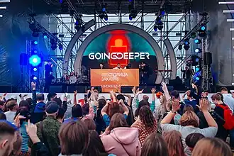 Исполнение гимна фестиваля от Going Deeper, 2021