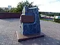 Историческая площадь (Тюмень). Камень-памятник в честь основания Тюмени