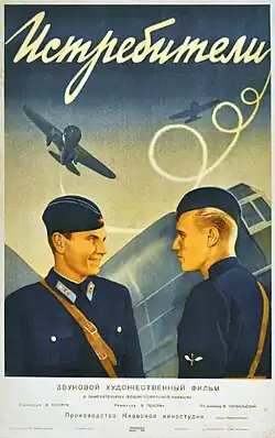 Постер фильма