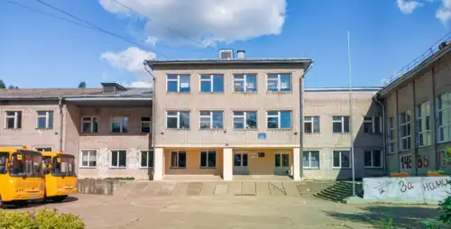 Средняя школа