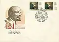 КПД СССР, 1991 г. — 121-я годовщина со дня рождения В. И. Ленина. Ульяновск.