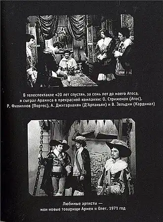 Постер фильма