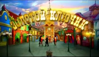 Афиша/постер/сцена