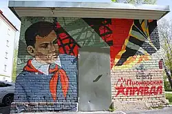 Трансформаторная подстанция около жилого дома: ул. Академика Кирпичникова, 8 (расписана в 2022 году)