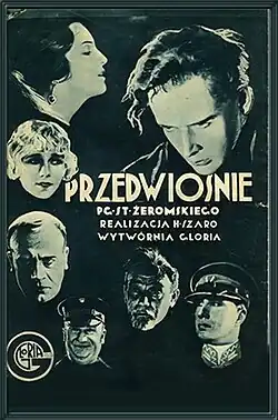 Постер фильма