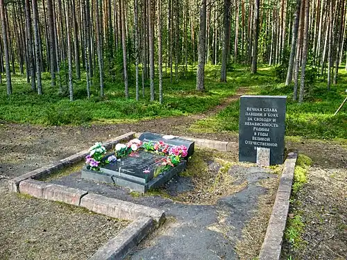 Памятник павшим в боях Великой Отечественной войны