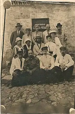 В. А. Карпов в эмиграции(сидит в военной форме)