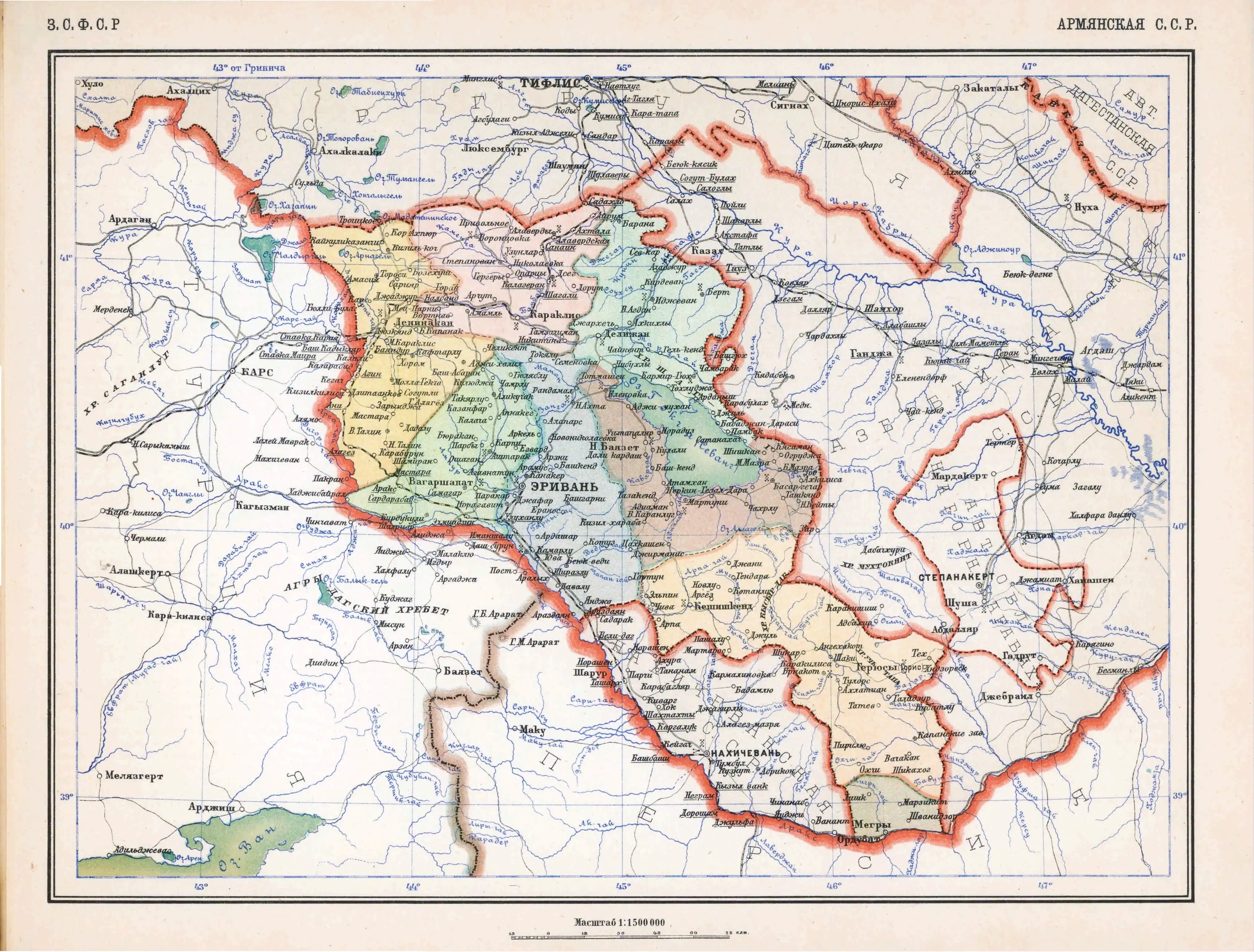 АТД Армянской ССР в 1928 году