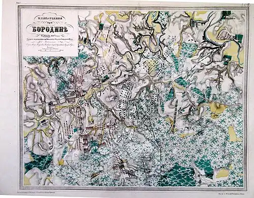 Полторацкий В. А..План сражения, 1861 г.