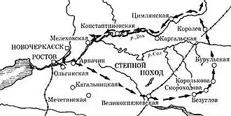 Карта Степного похода