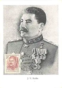 Чехословакия (1949): картмаксимум в честь 70-летия Сталина (Sc #400)