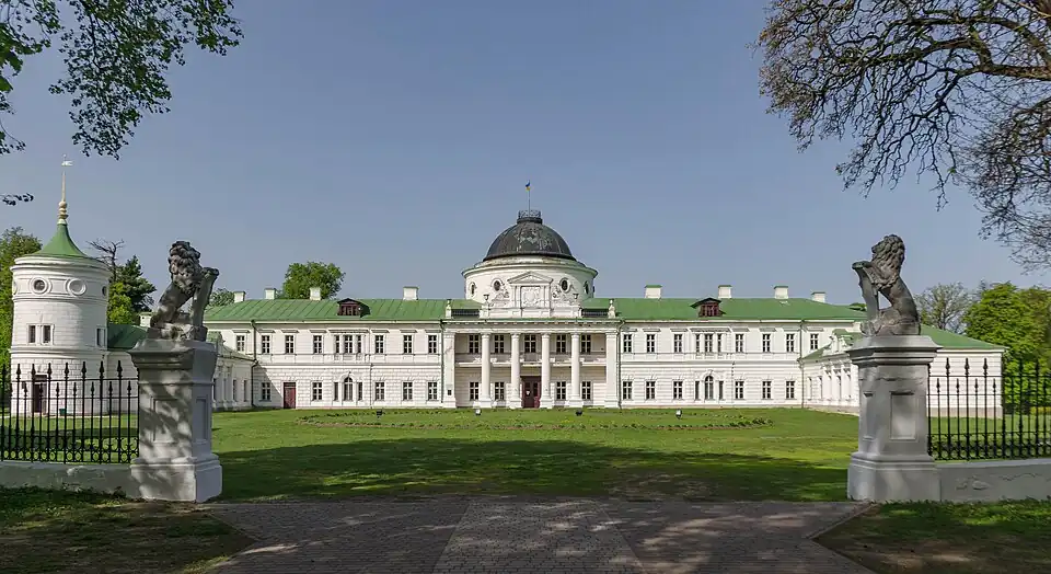 Дворец с флигелями со стороны главного фасада