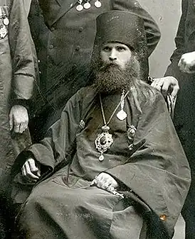 Епископ Киприан