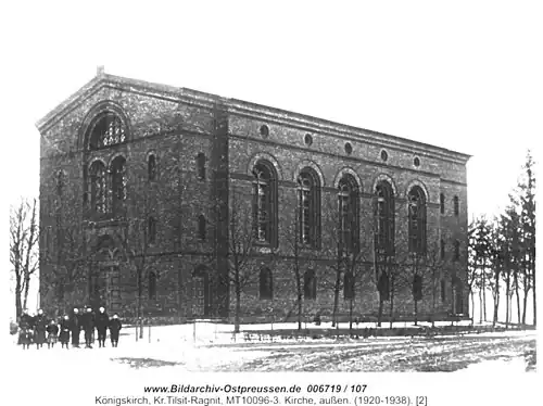 Кирха в Канаше