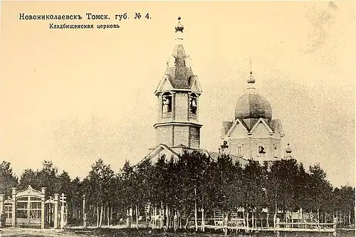 Воскресенская церковь на территории кладбища