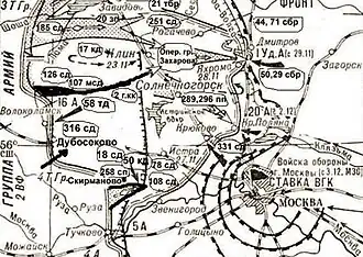 Схема Клинско-Солнечногорской оборонительной операции