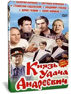 Постер фильма