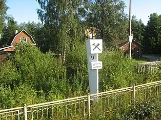 Мемориальный километровый столб Дороги жизни у платформы