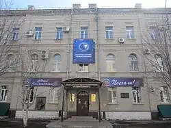 Колледж имени Гагарина главный вход