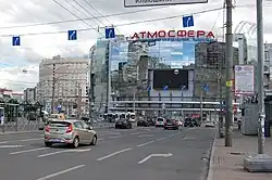 Комендантский проспект, торговый центр «Атмосфера»