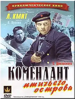 Постер фильма