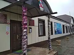 Центр социального обслуживания населения Наурского района