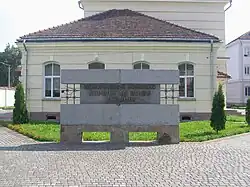 Мемориальный комплекс «Борцам за волю Украины»