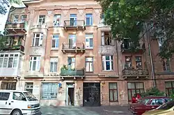 Коблевская ул., 38б