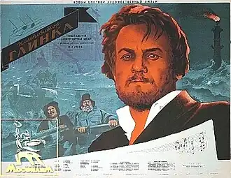 Постер фильма