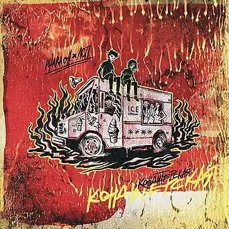 Обложка альбома ЛСП и Pharaoh «Кондитерская» (2016)