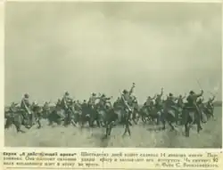 Дата съемки: 21 августа 1941 года. Фотограф: С.Васильницкий.