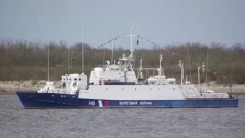 ПСКР проекта 1249.