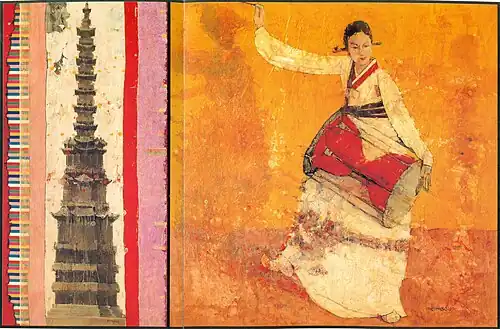 Корейская фантазия,1979