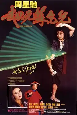 Постер фильма