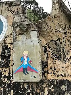 Маленький принц