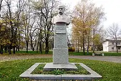 Бюст Тарасу Шевченко