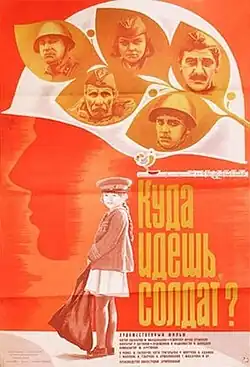 Постер фильма