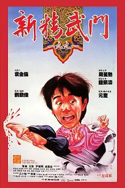 Постер фильма