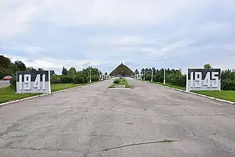 Общий вид комплекса