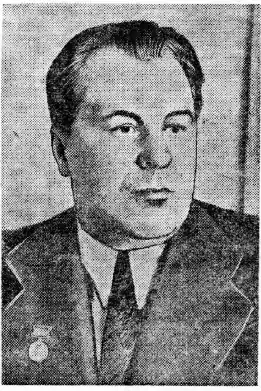 Фото 1948 года