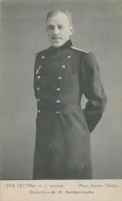 Андрей Лаврентьев в роли Федотика в спектакле «Три сестры». Фото К. Фишера