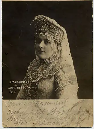 Надежда Ланская в партии Домны Сабуровой («Царская невеста»). Карточка с карандашным автографом певицы. Карандашный автограф: «Симпатичному сибиряку Виктору Александровичу Соковнину. Над. Ланская».