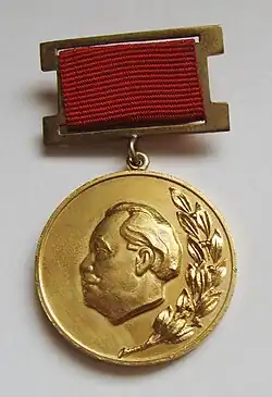 Димитровская премия