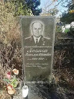 Могила в Батайске