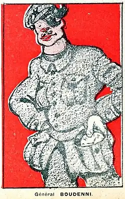 С. М. Будённый