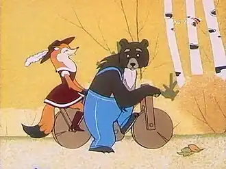 Кадр из мультфильма