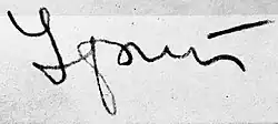 Изображение автографа