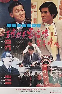 Постер фильма